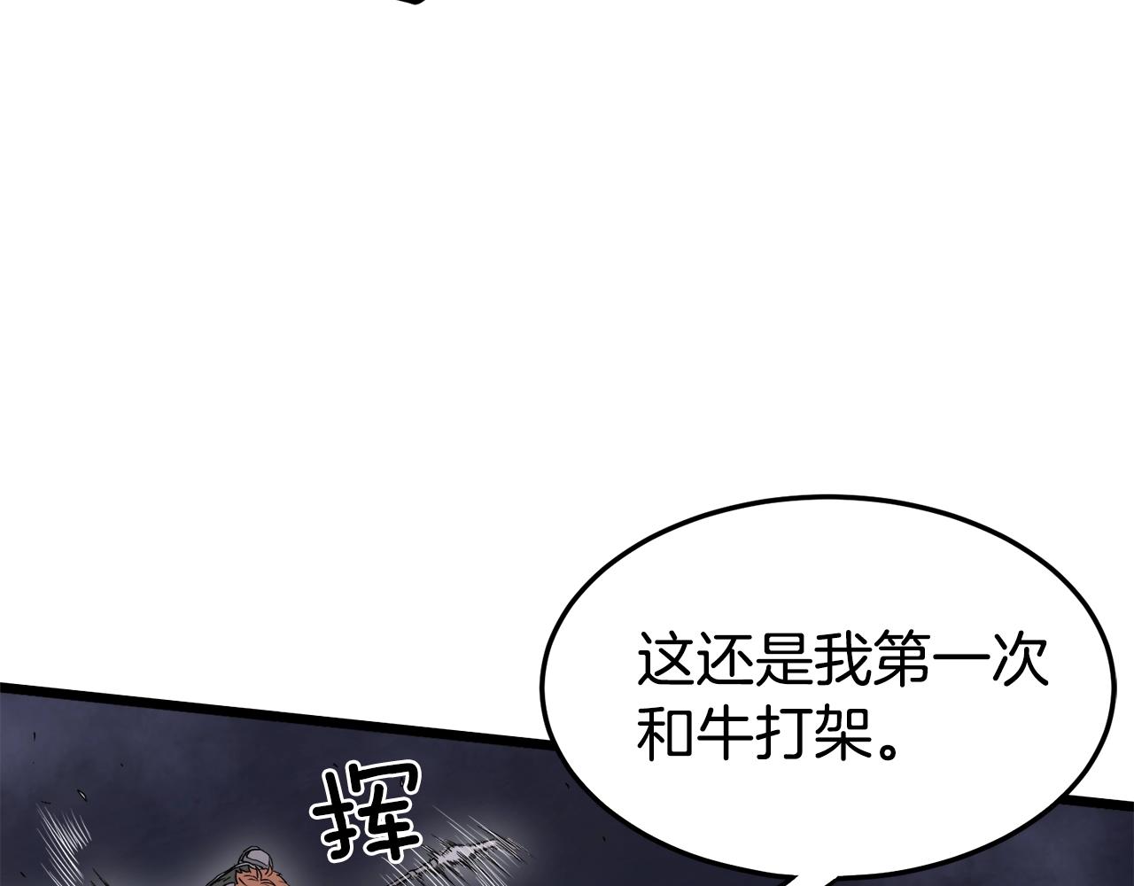 第69话 豪华赌局172
