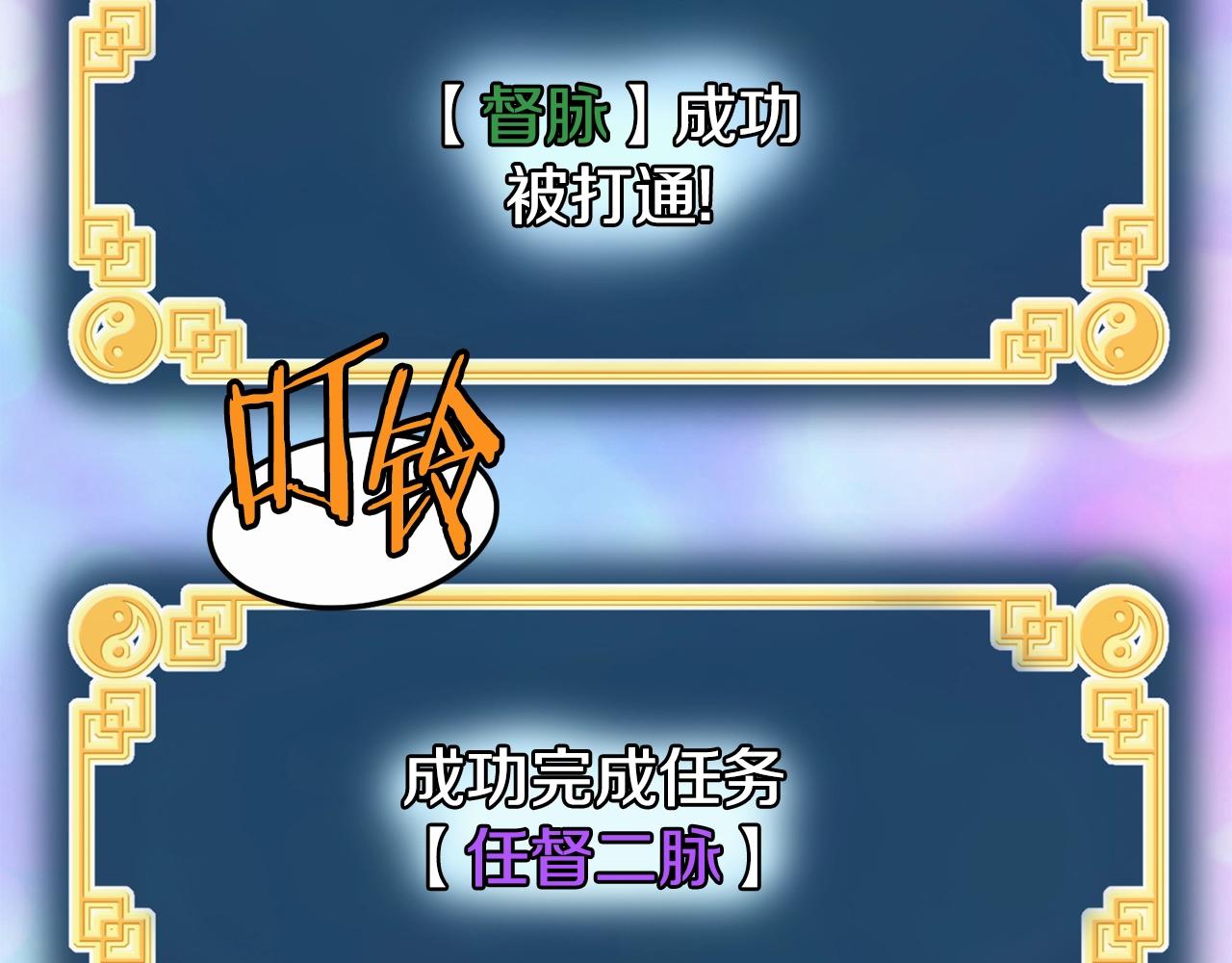 第134话 男人的痛355