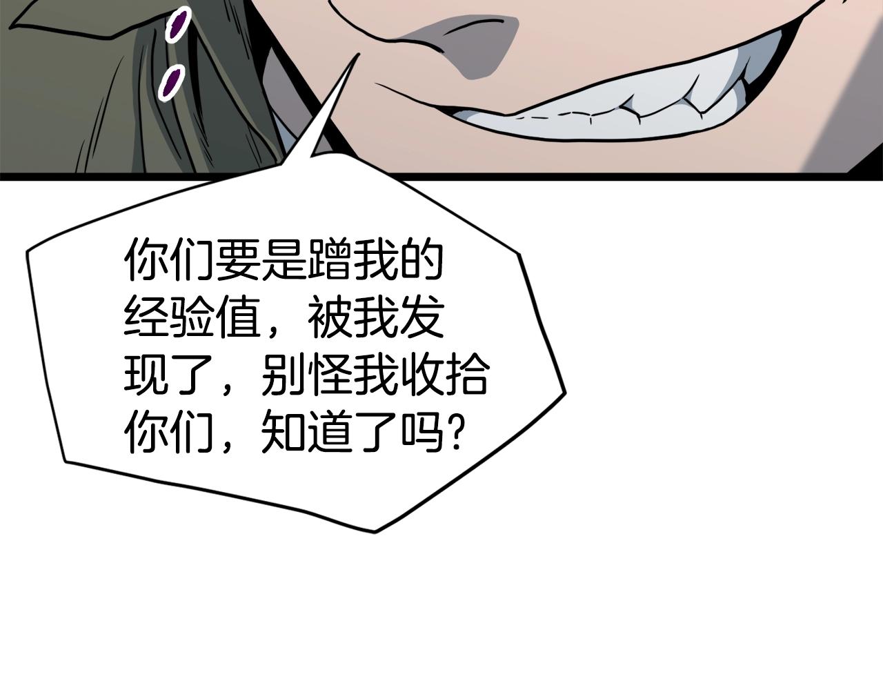 第136话 经验包来了222