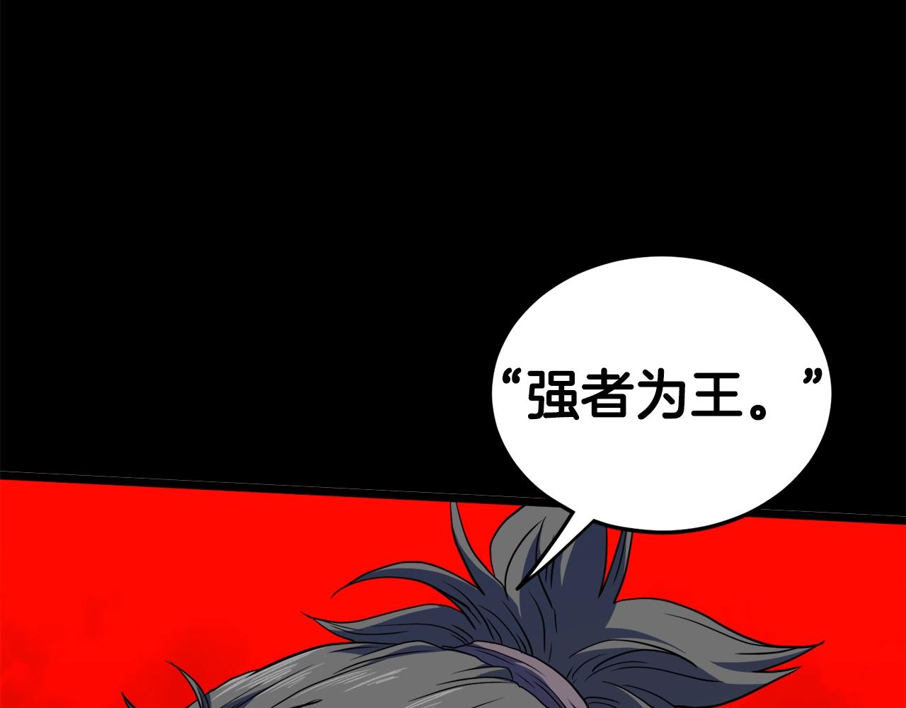 第118话 不曾改变的人172