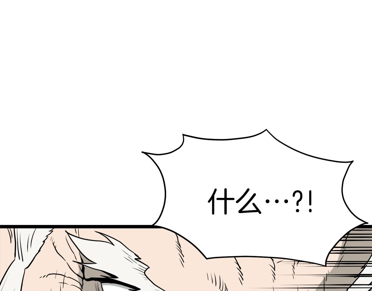 第56话 那个原因111