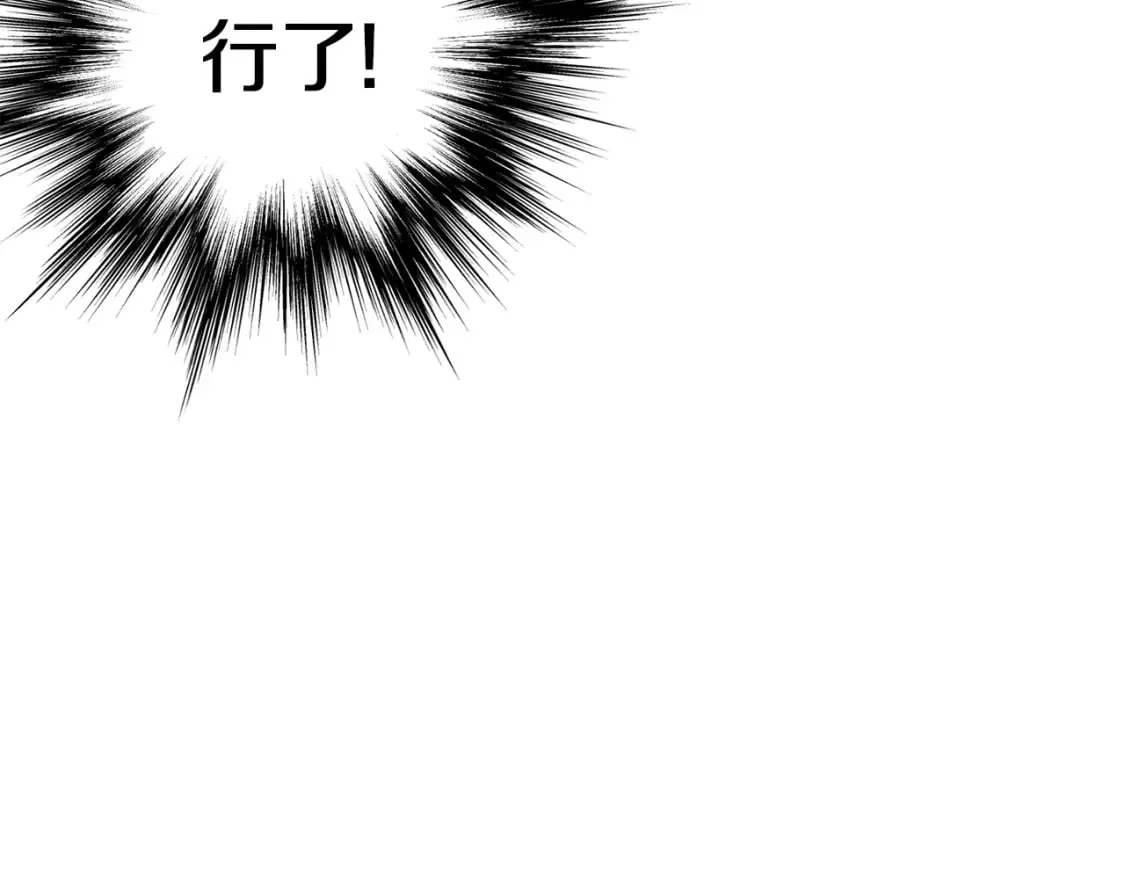 第184话 火神鬼舞161