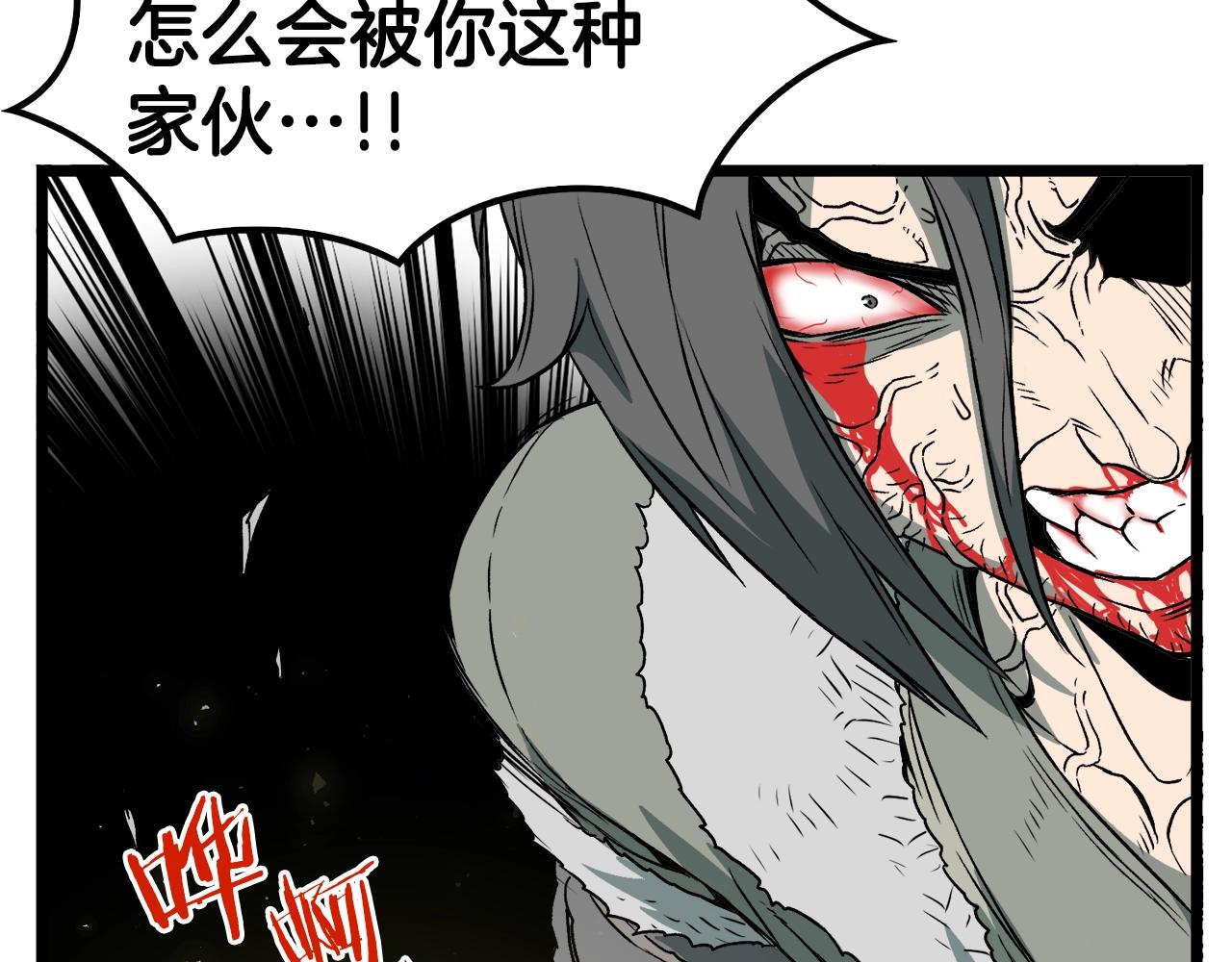 第29话 全力一击72