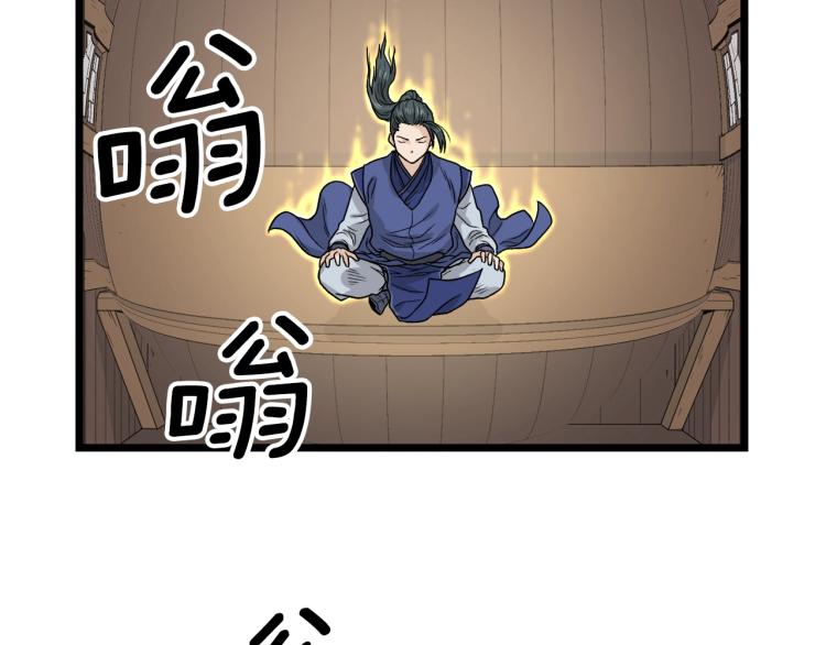 第5话 教程不可拒182