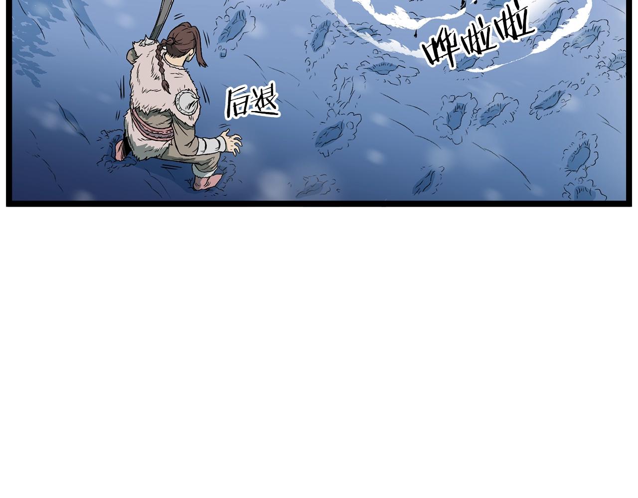 第23话 战还是退18