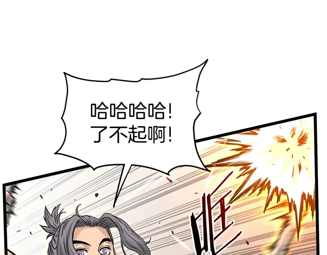 第176话 特别的存在110