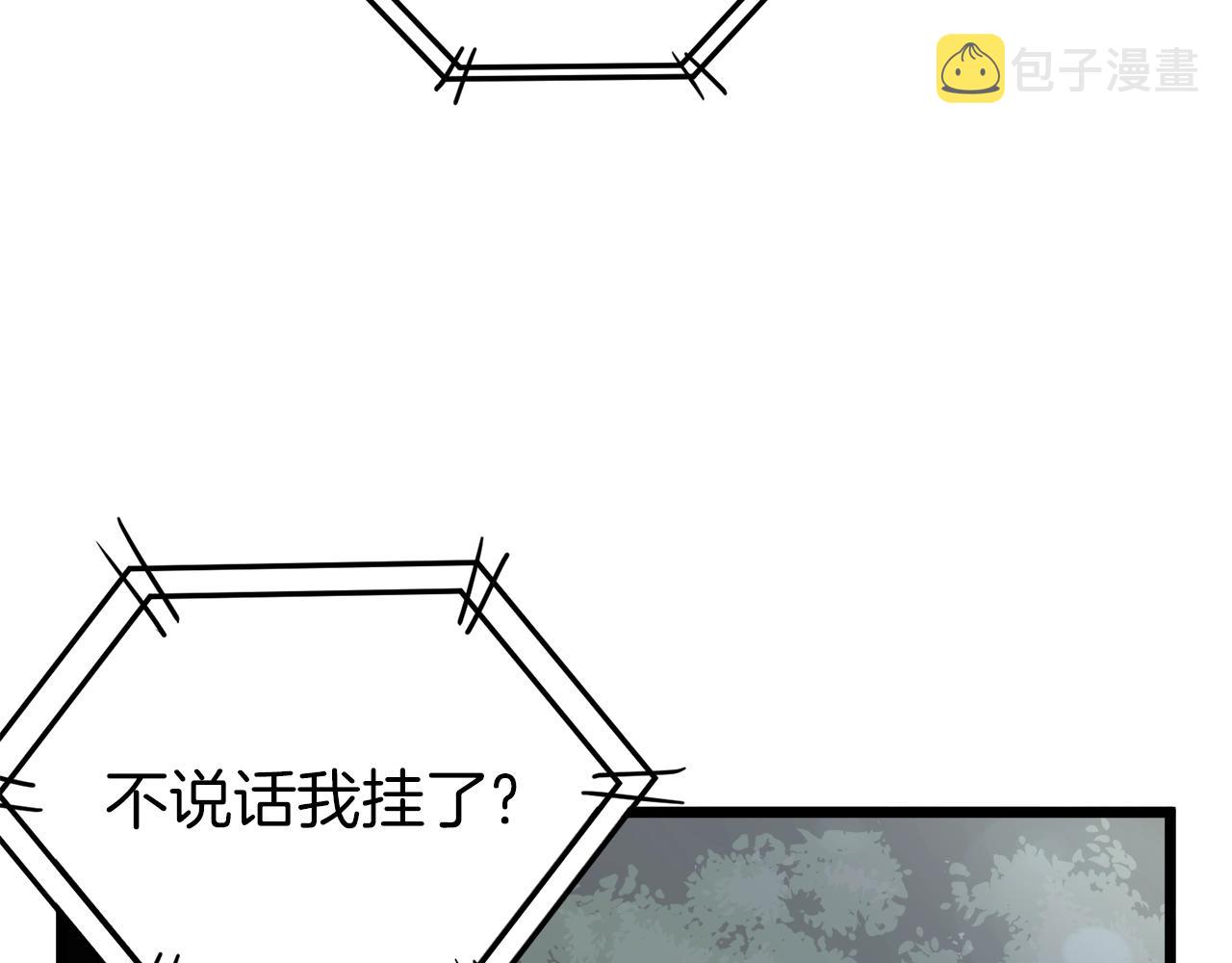 第38话 猎人的行囊79