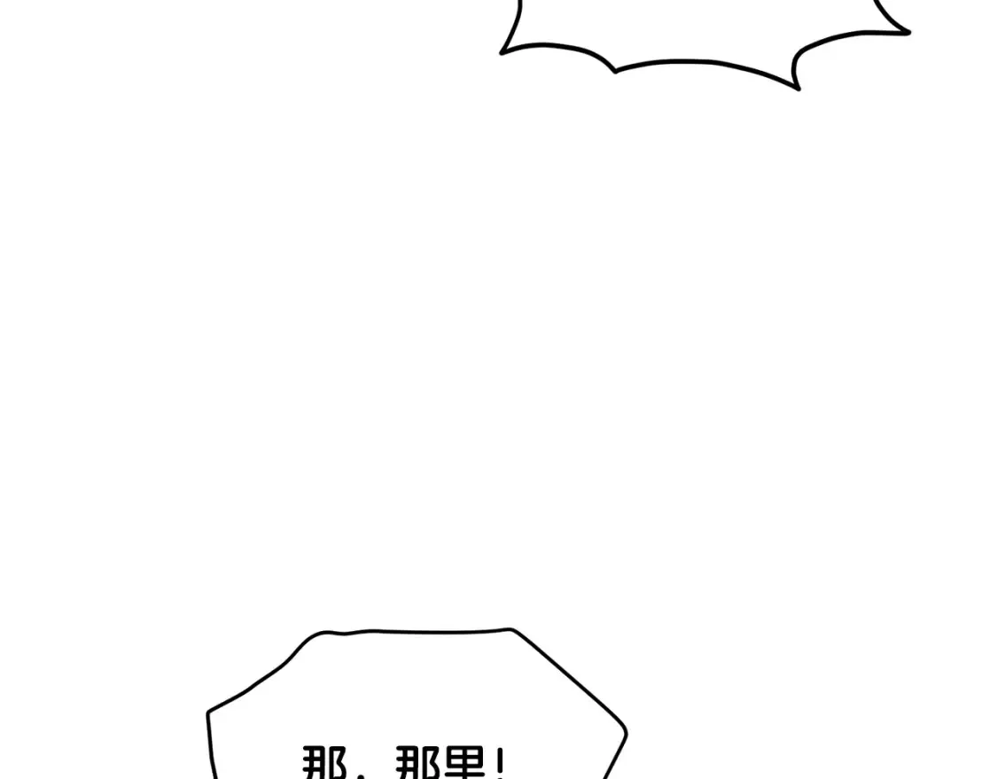 第190话 逆天实力130