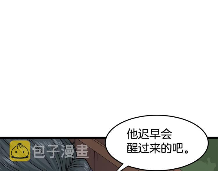 第5话 教程不可拒64