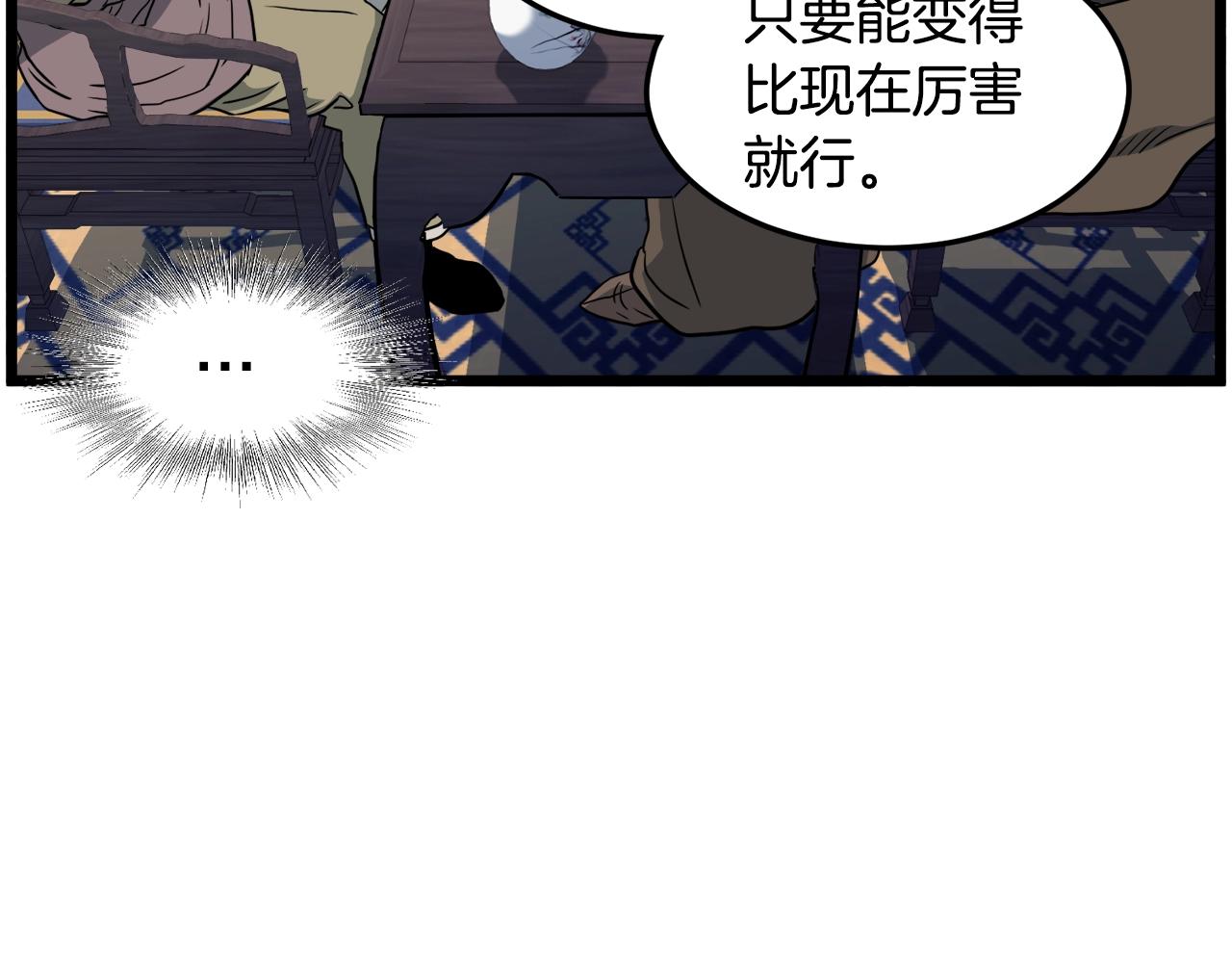 第135话 我只想变强161