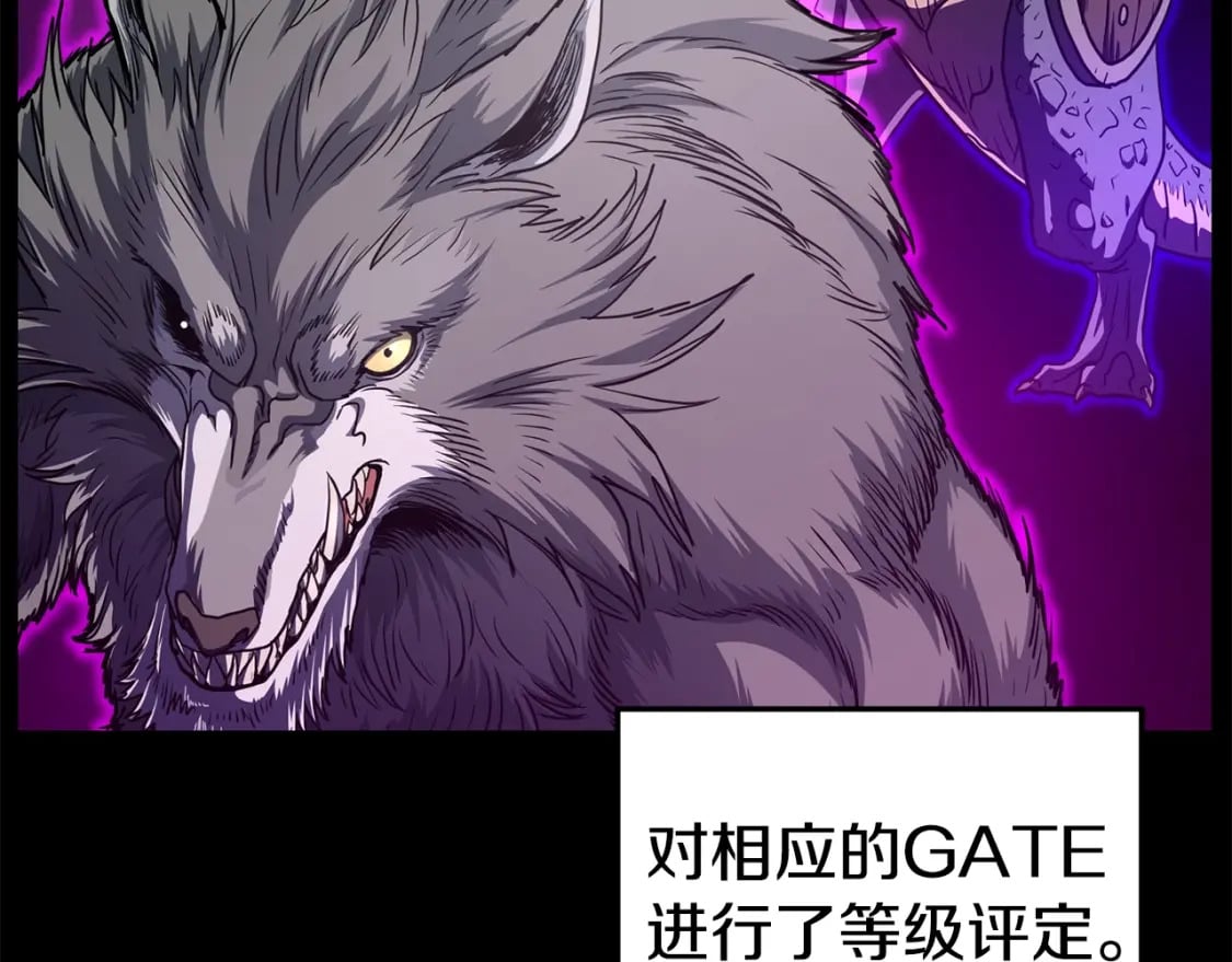 第143话 独眼黑龙76