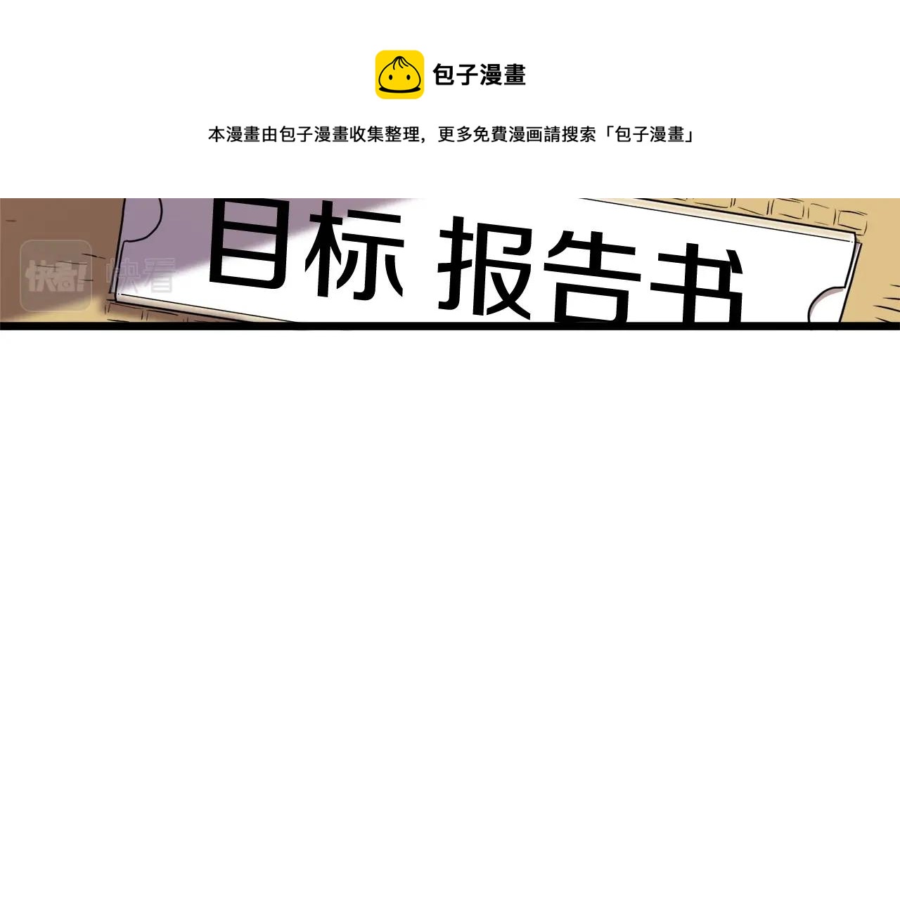 第73话 亲近魔法12