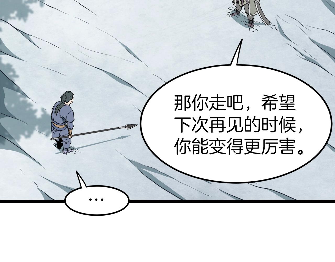 第26话 强制任务143