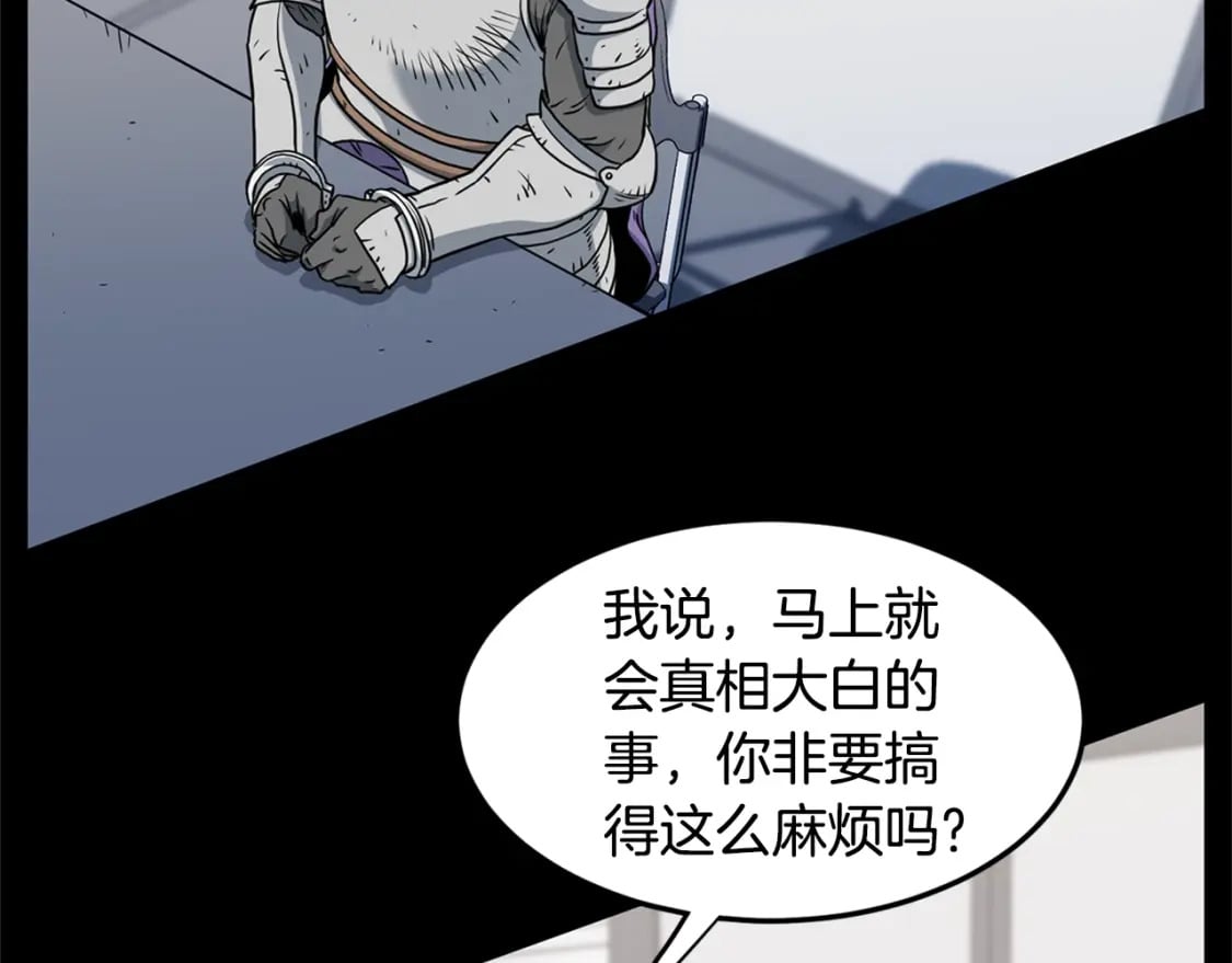 第148话 避风港19