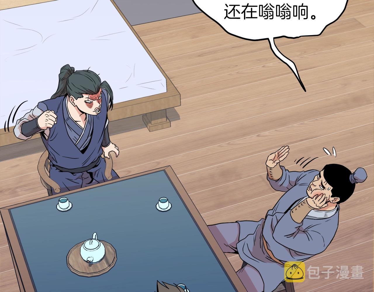 第102话 任督二脉195