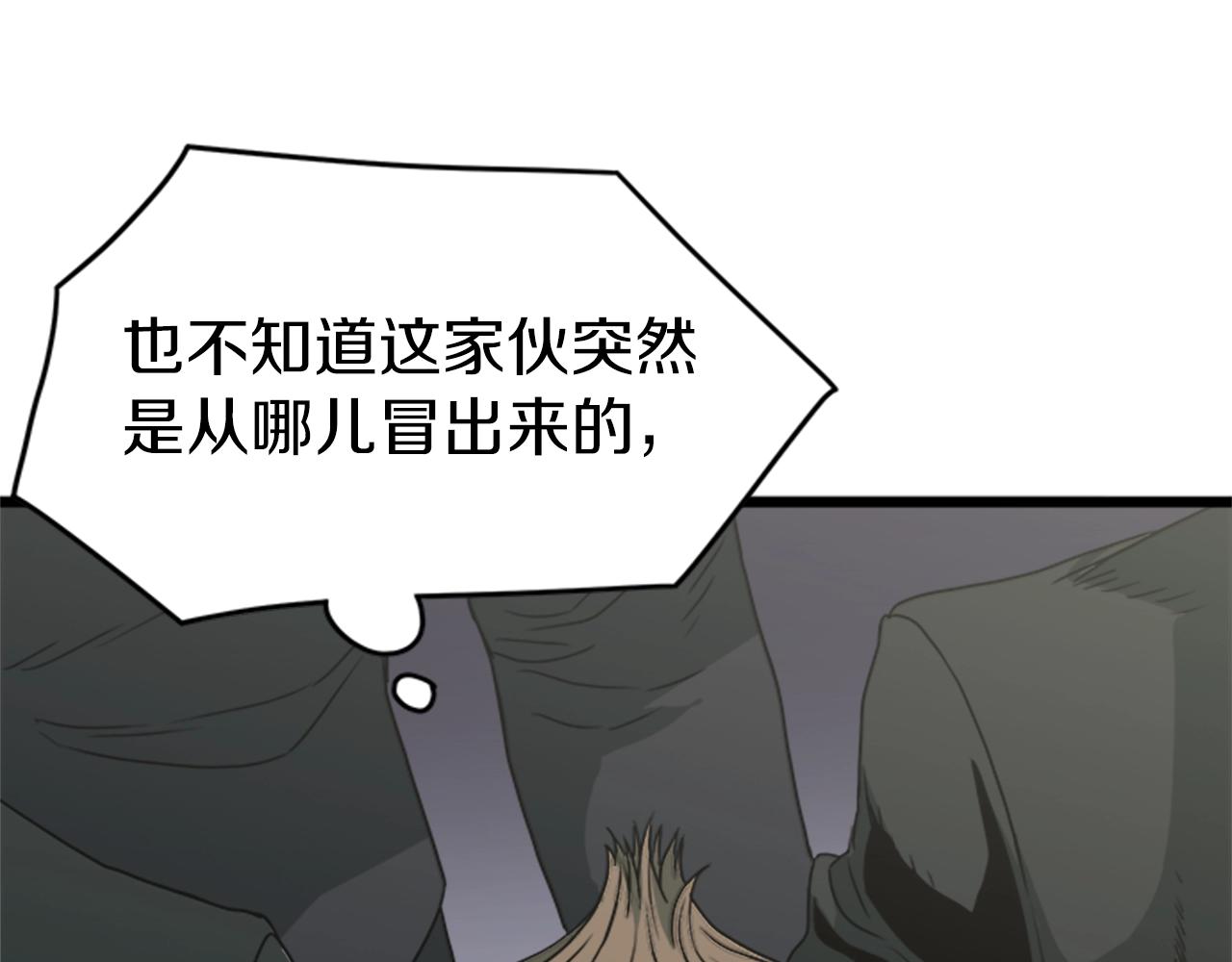 第44话 觉醒者先生7