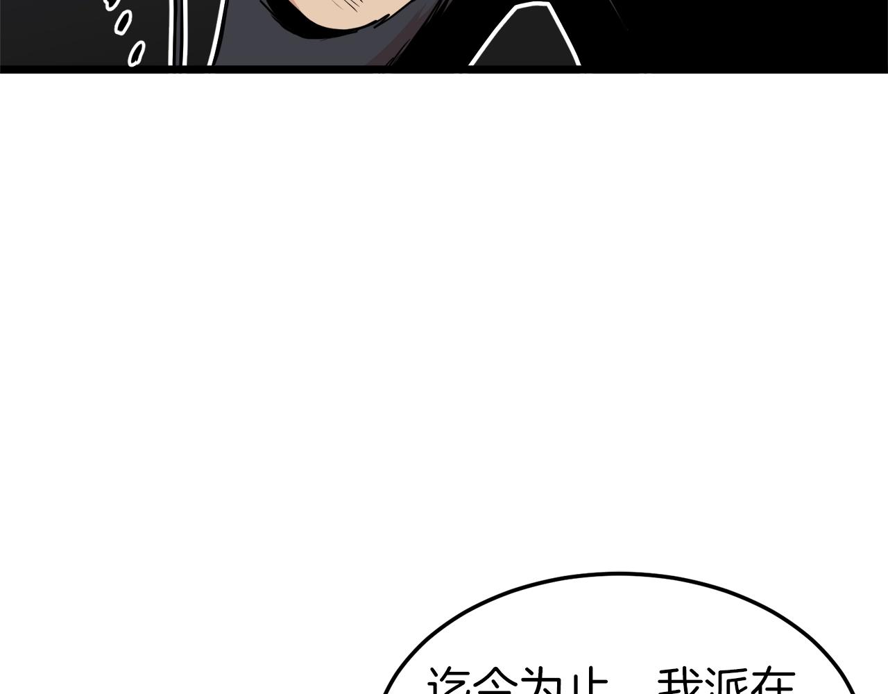 第98话 殿下想要我签名38