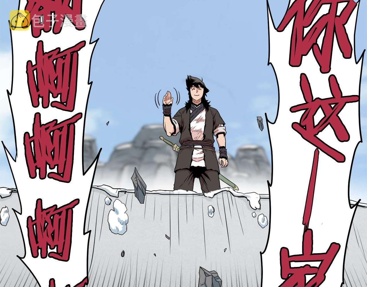 第104话 修炼日记239