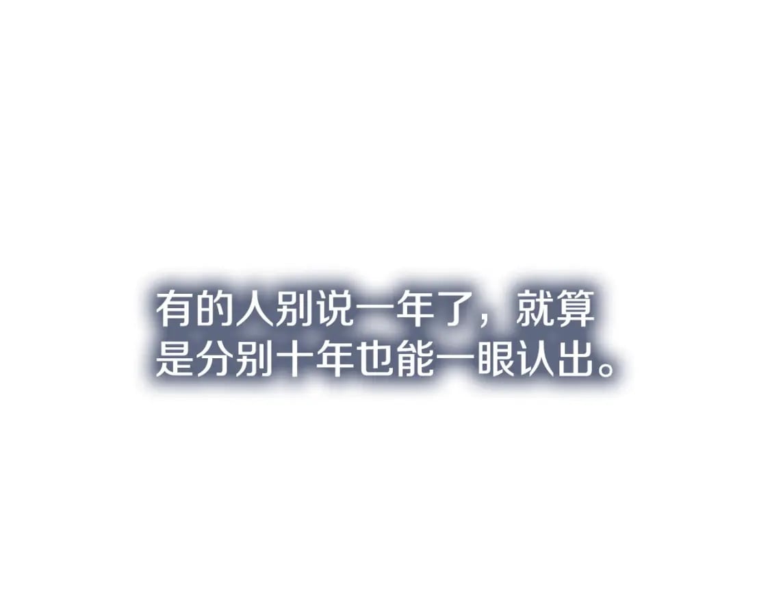 第160话 白炎68