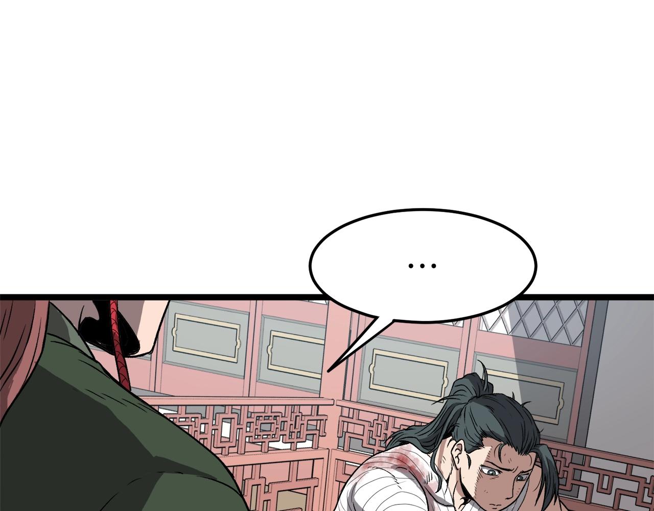 第31话 老幺站起来了28