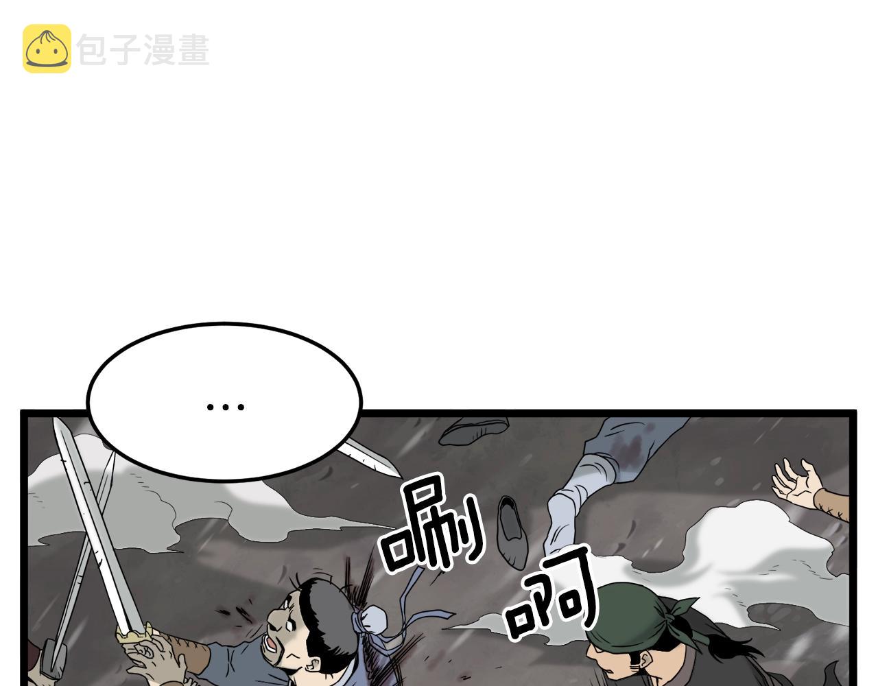 第52话 蓄谋已久171