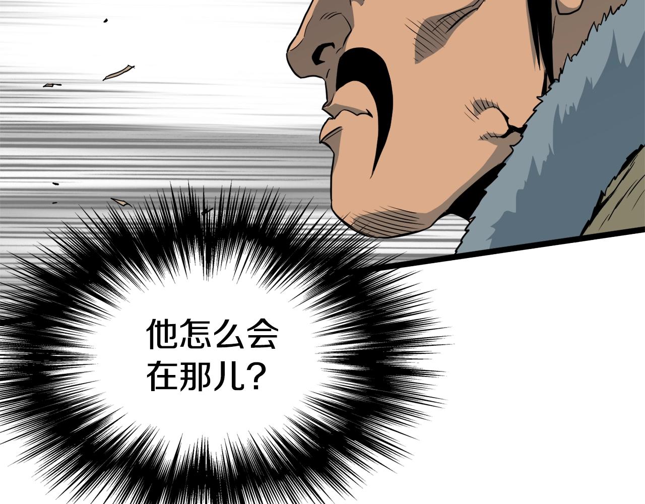 第110话 醉酒老人家62