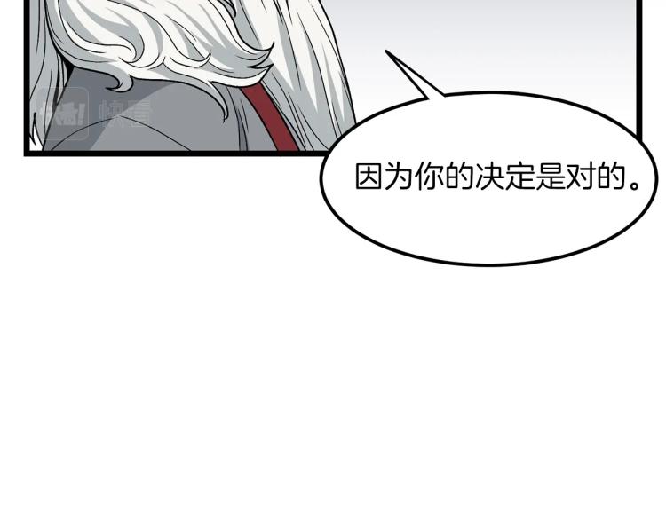 第20话 侦察组47