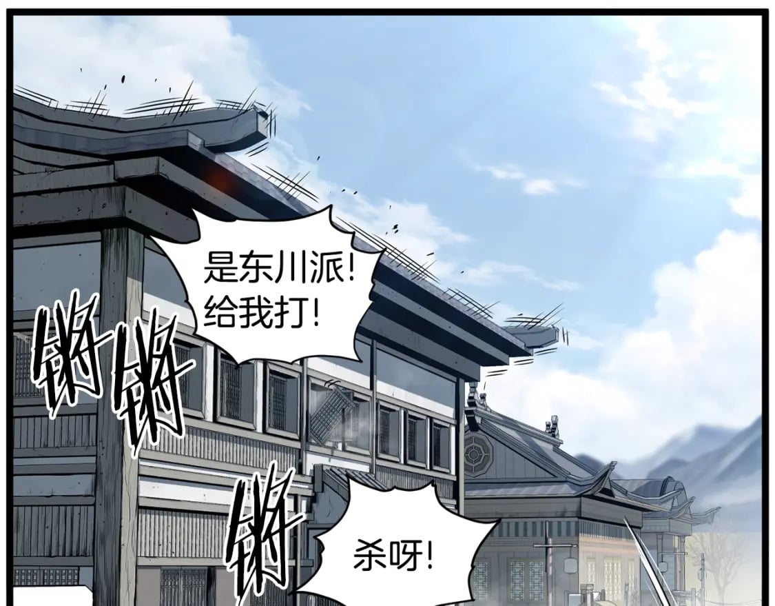 第150话 没有契印的和尚24