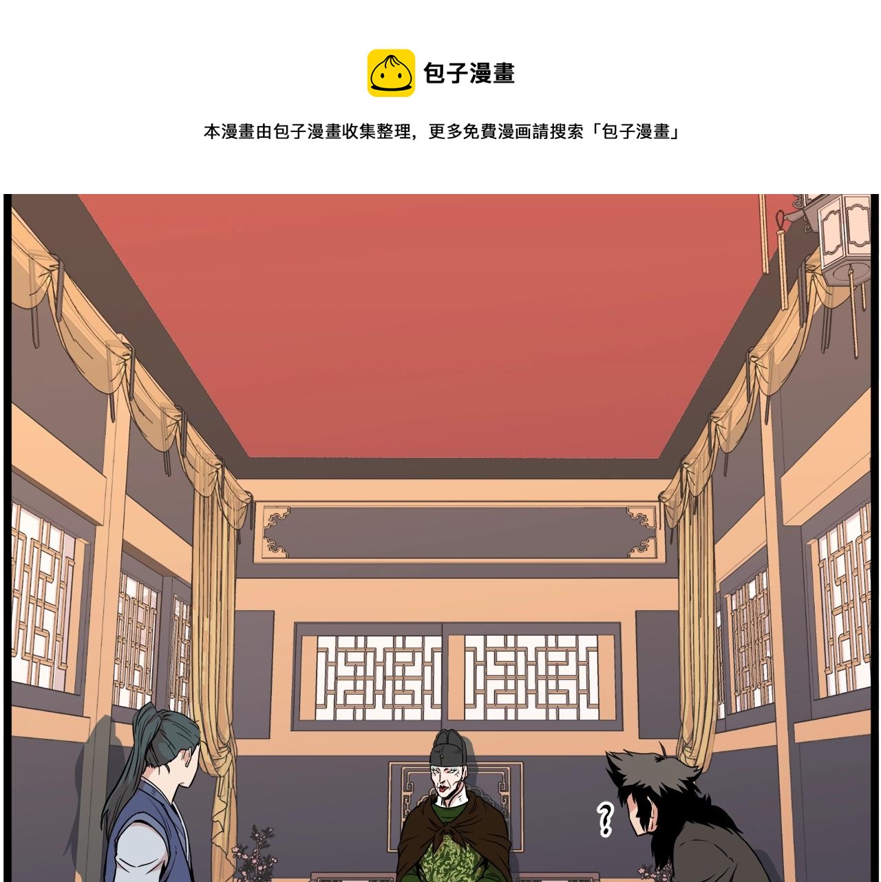 第100话 热烈欢迎60