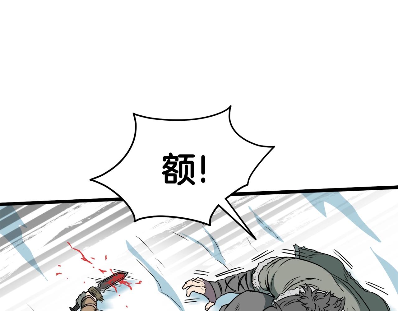 第29话 全力一击4