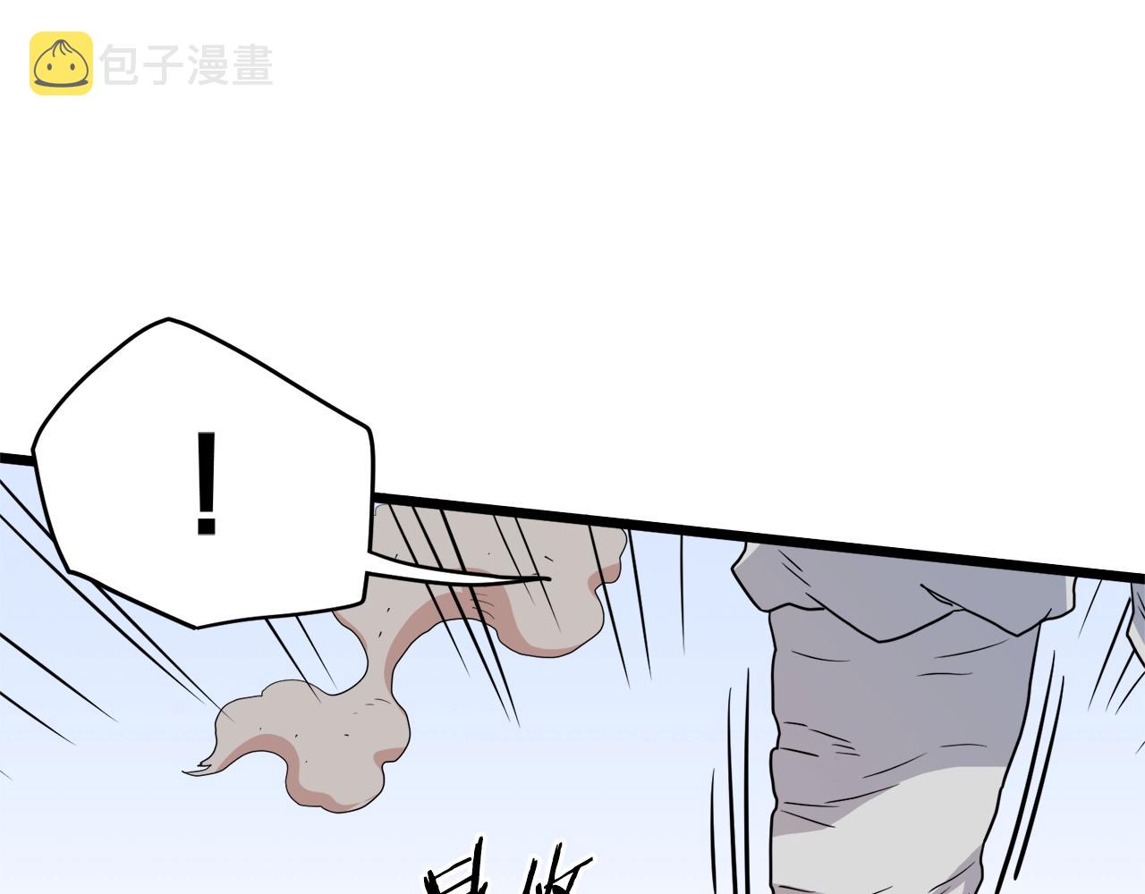 第106话 不遗余力的暴揍259