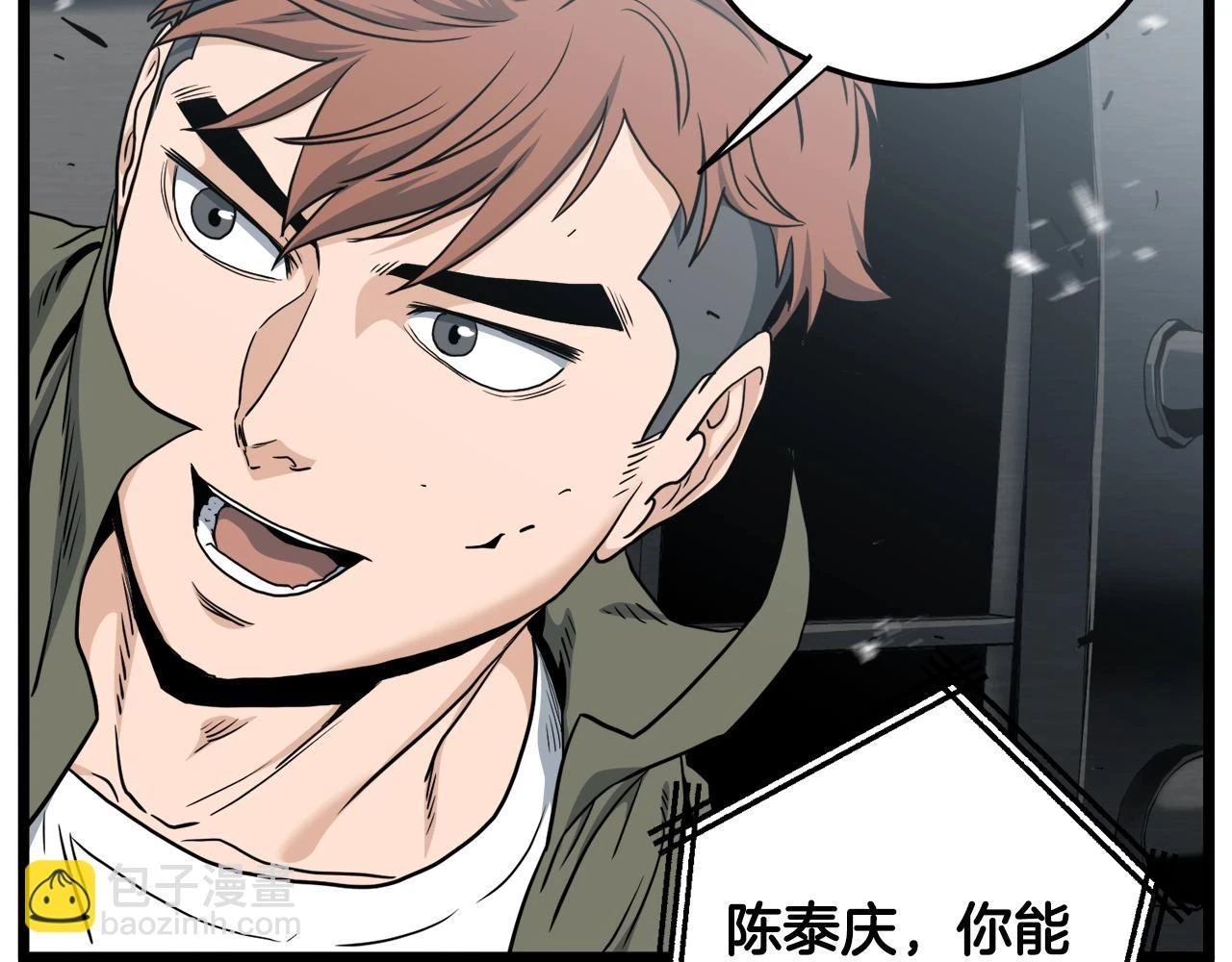 第137话 明星猎人176