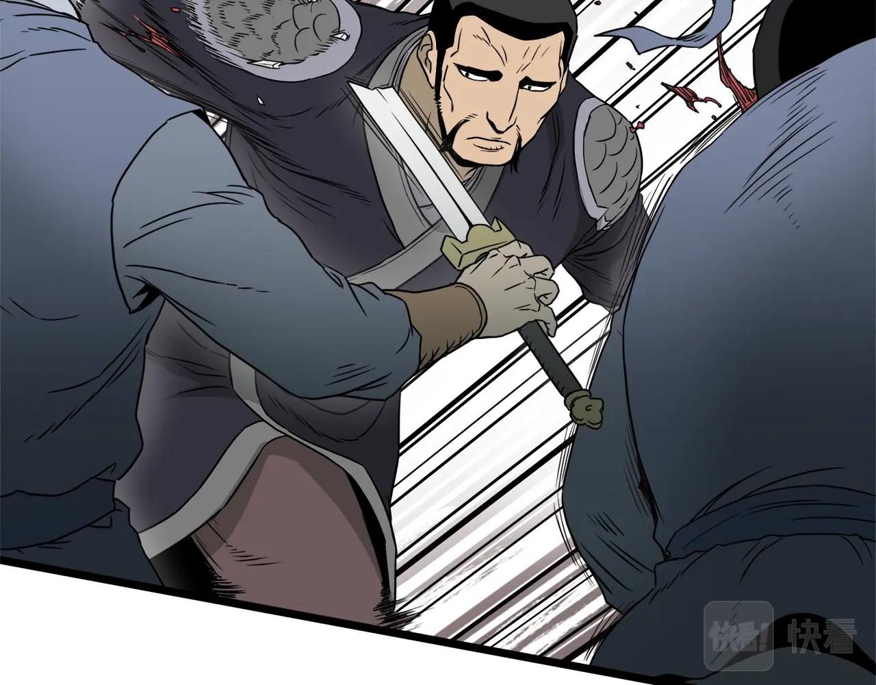 第51话 绝顶高手的对决16