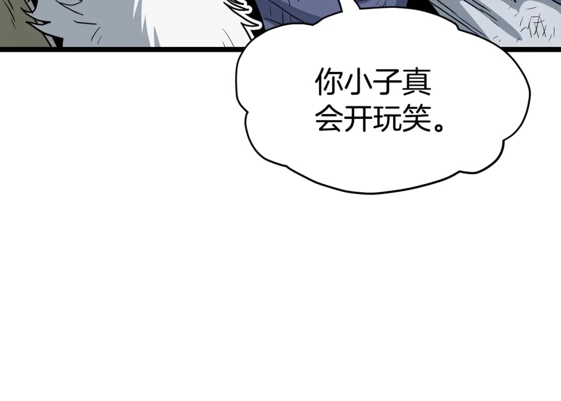 第153话 炼狱式修炼207