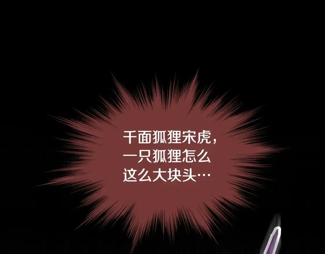 第172话 返璞归真6