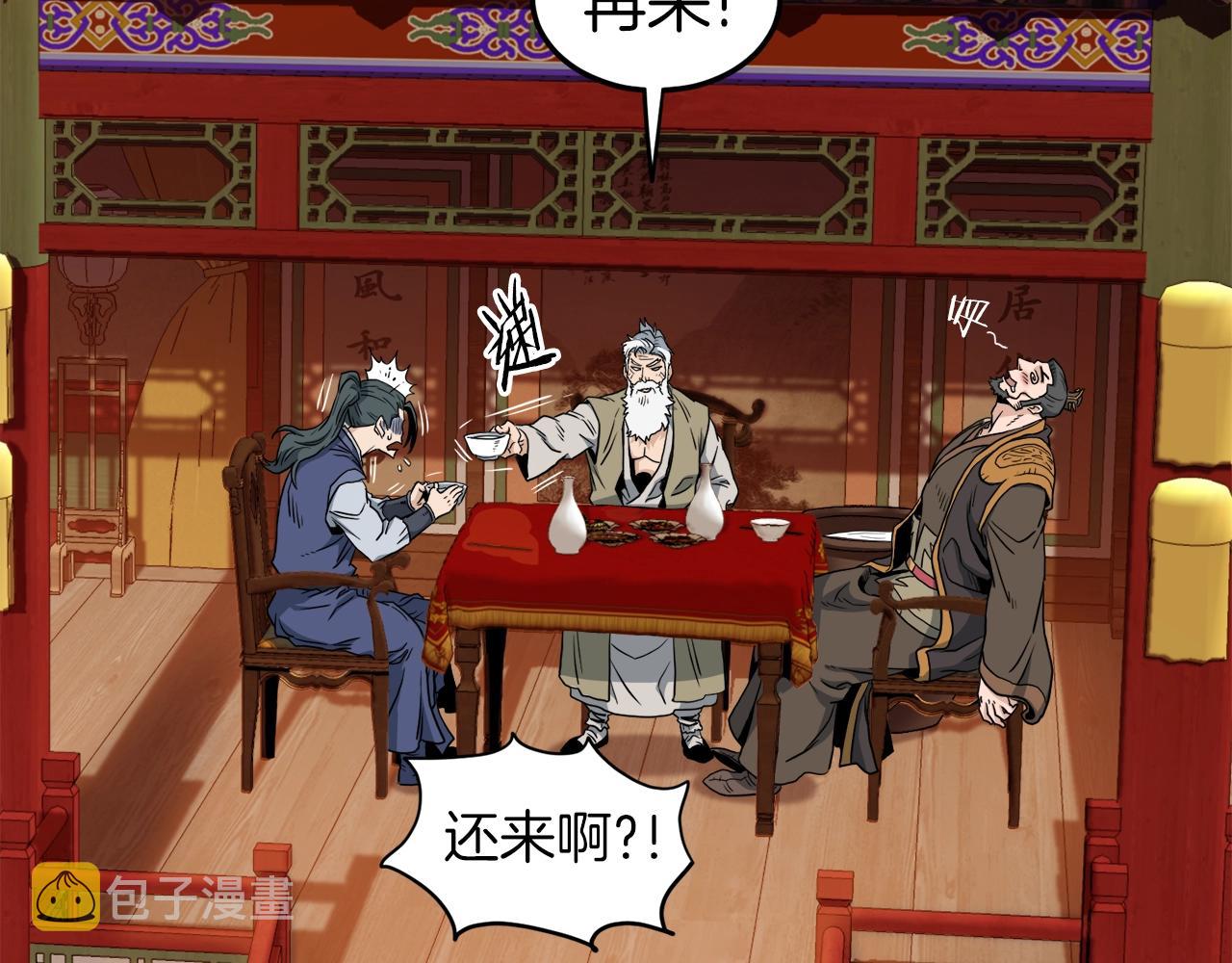 第131话 我的东西143