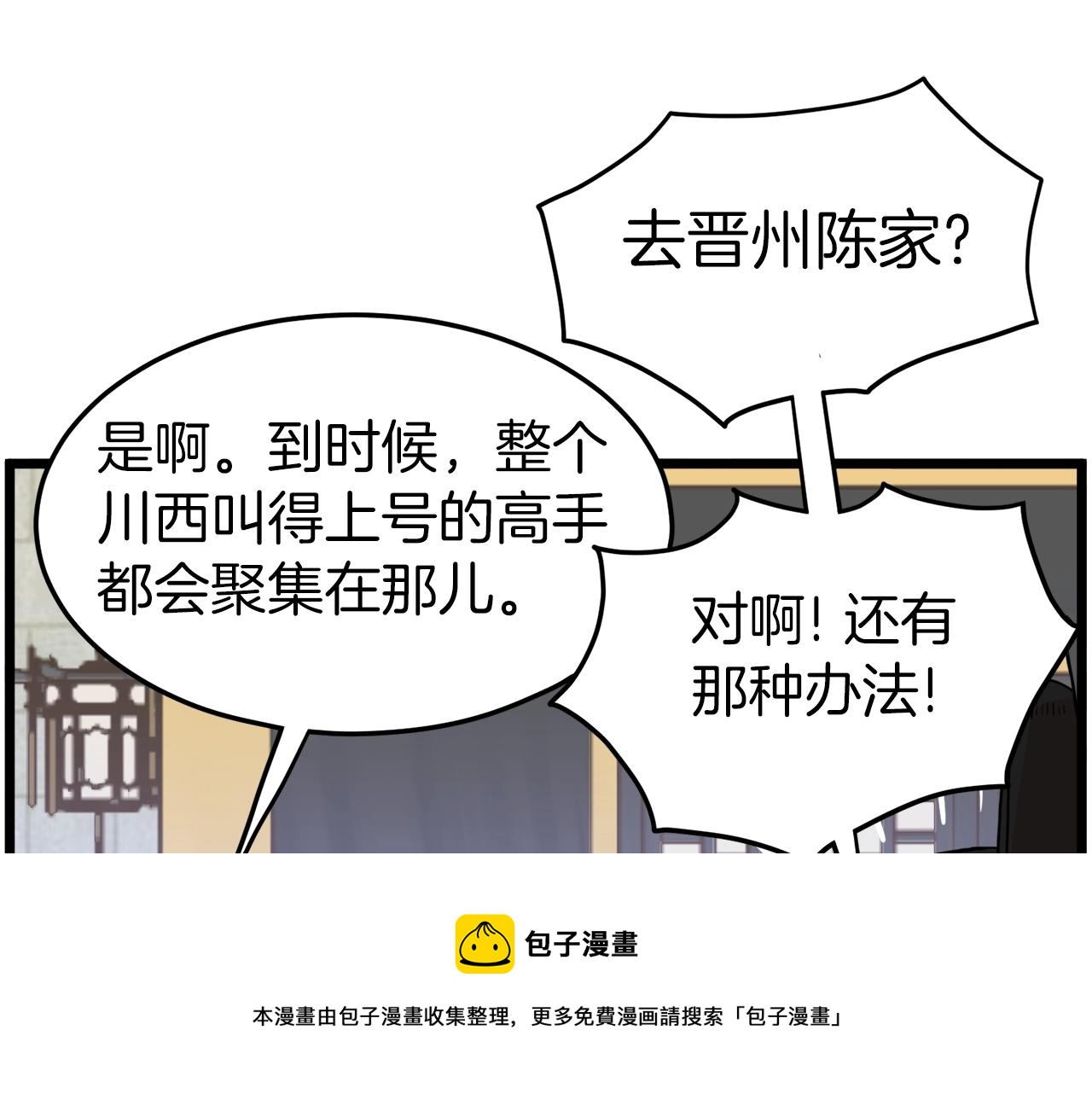 第99话 自我感动160