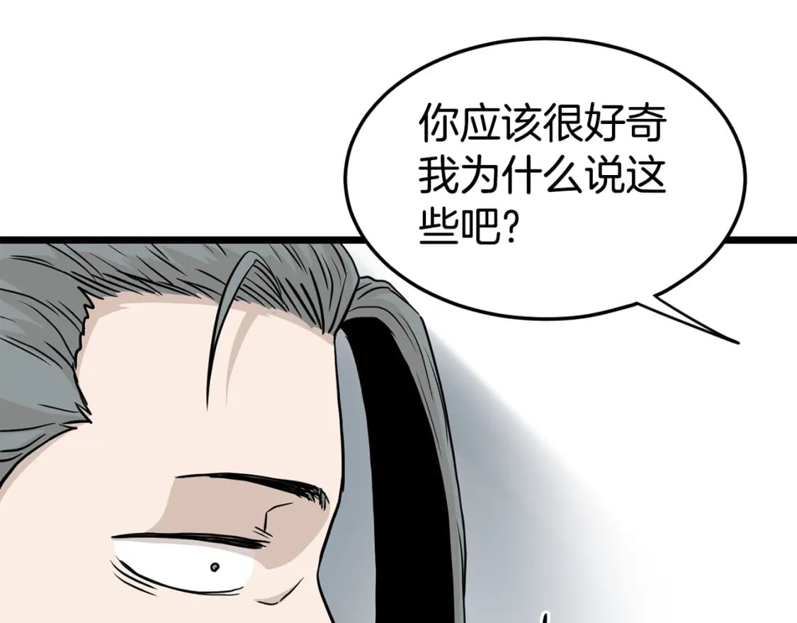 第151话193