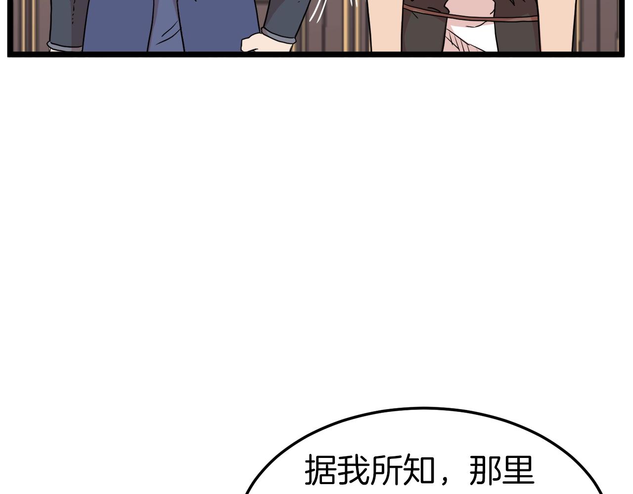 第98话 殿下想要我签名31