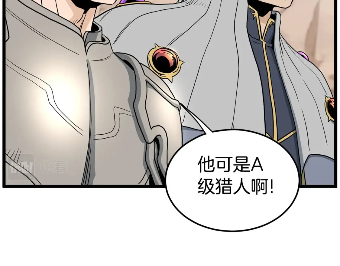 第143话 独眼黑龙176
