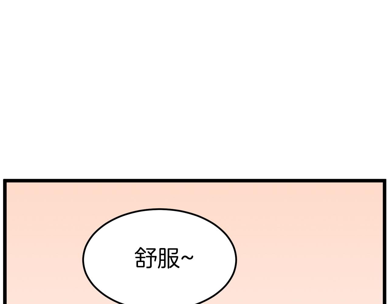 第116话 死路一条110