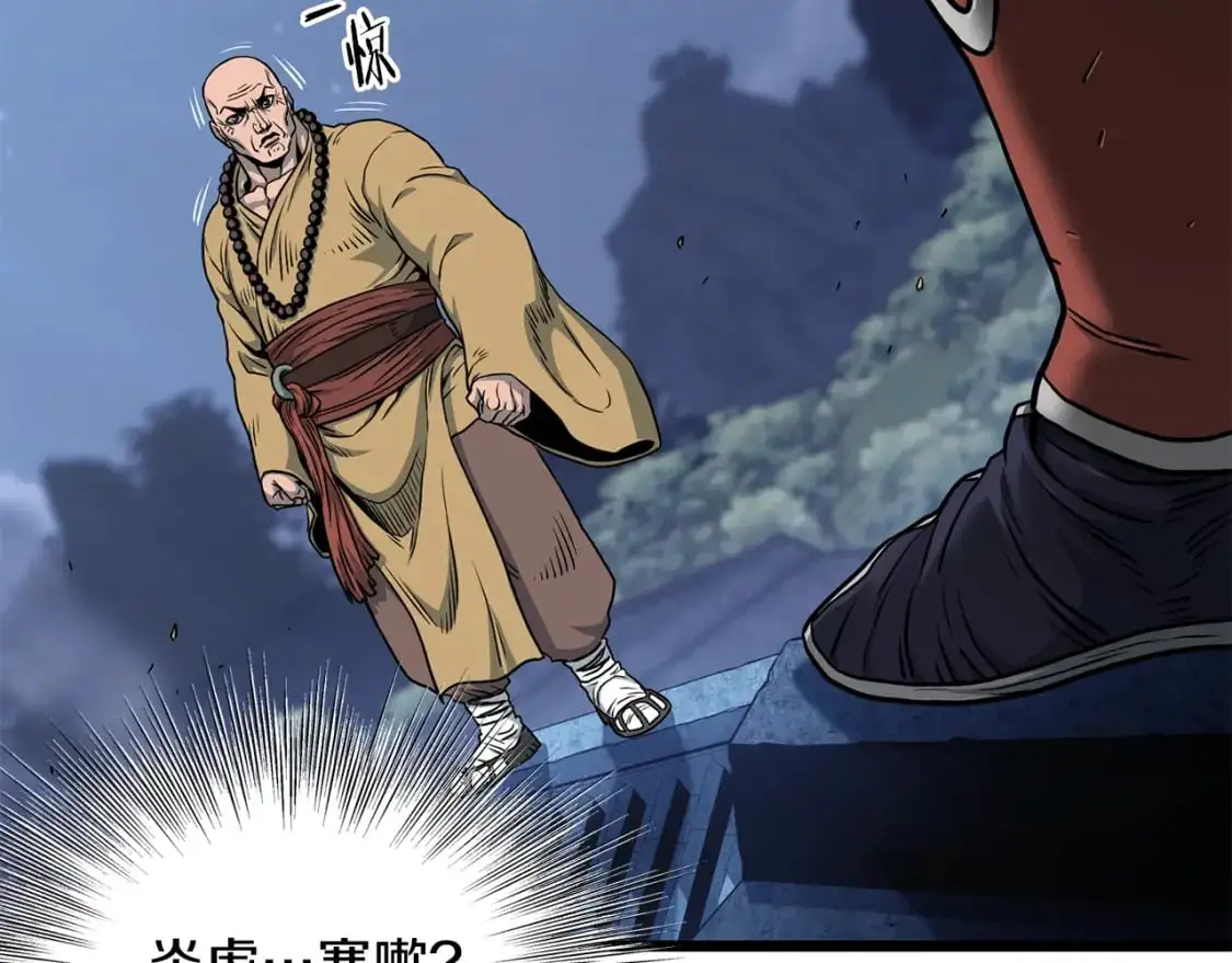 第180话 面壁洞22
