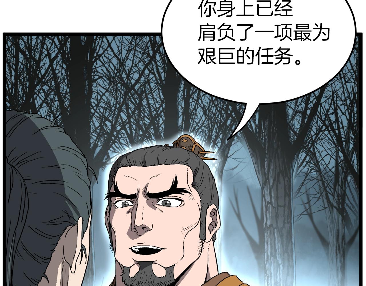 第34话 活下来100
