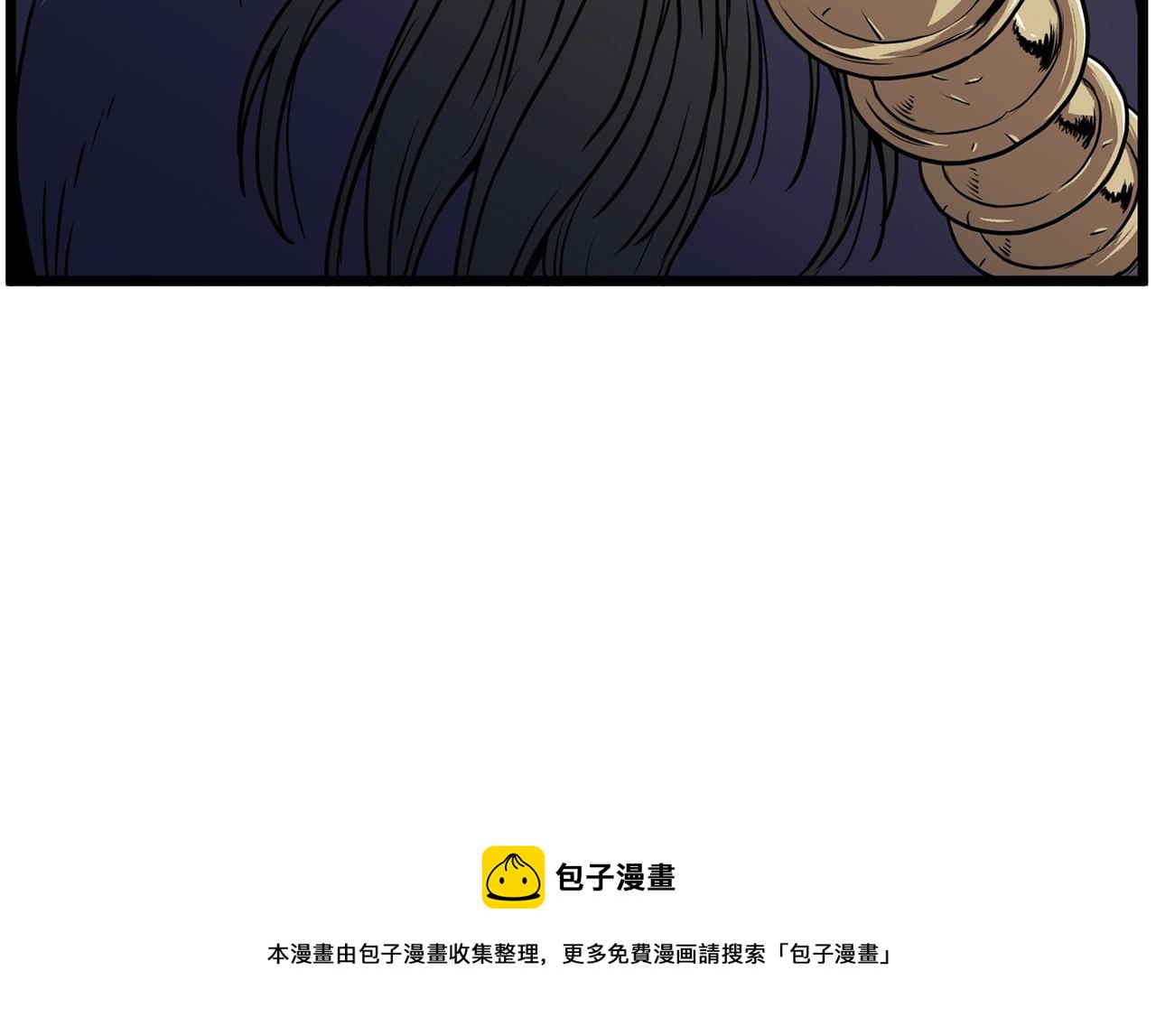 第84话 垃圾武林人208