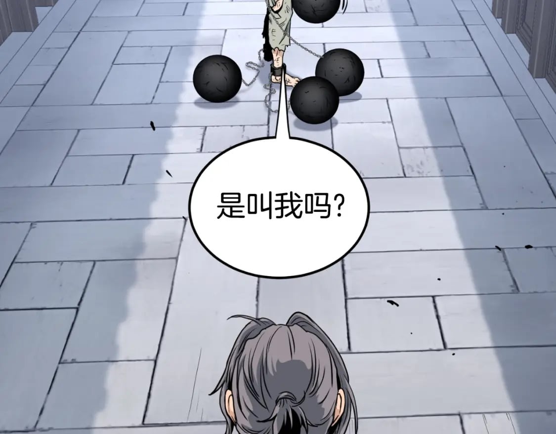 第159话 臭乞丐60
