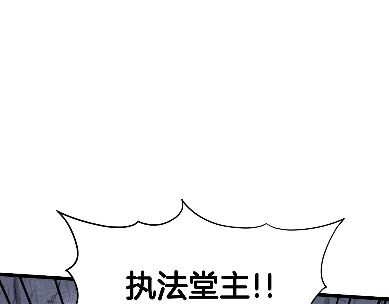 第54话 武林人士34