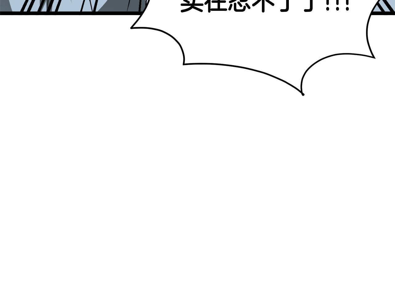 第43话 测定等级144