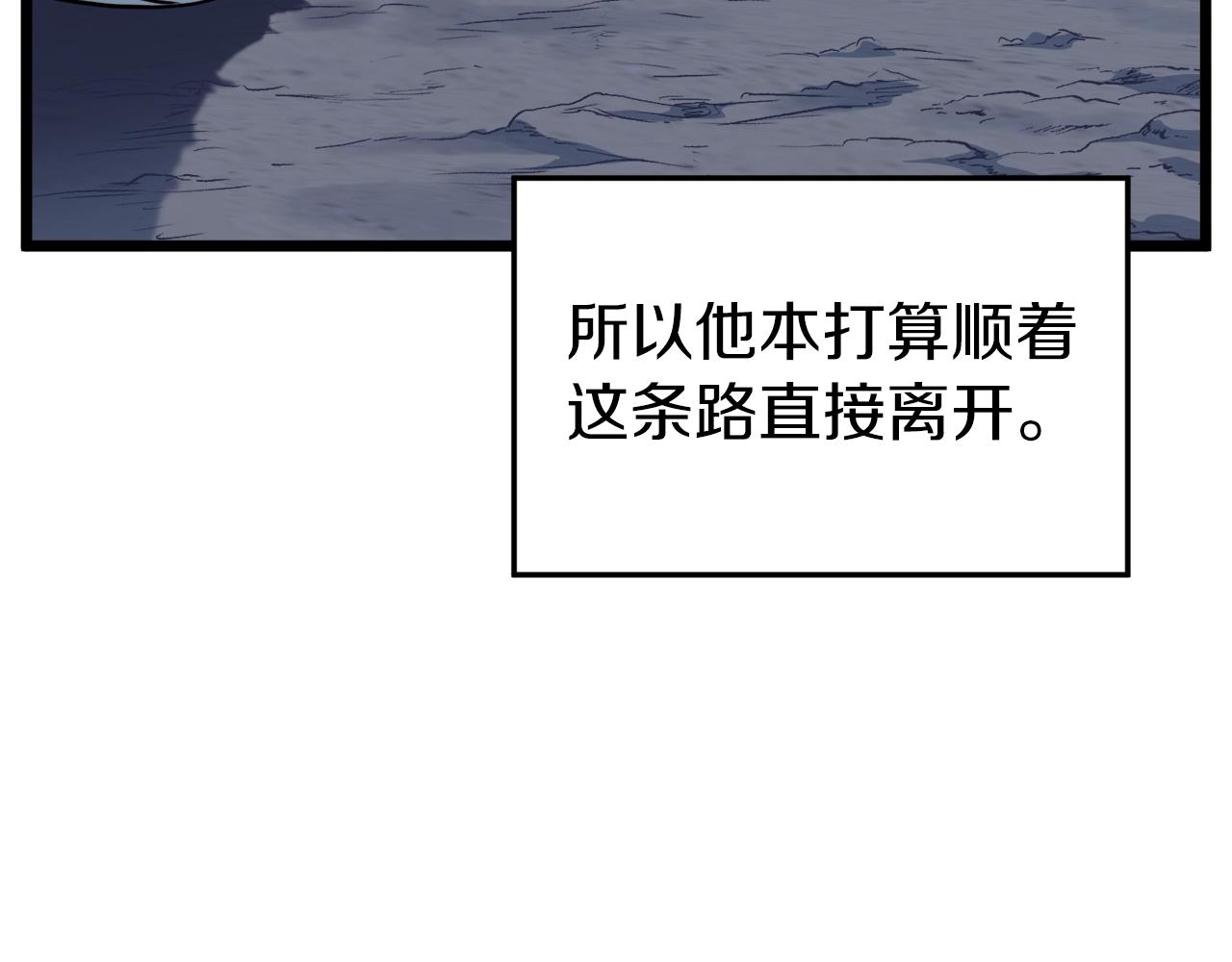 第114话 系统被发现了19