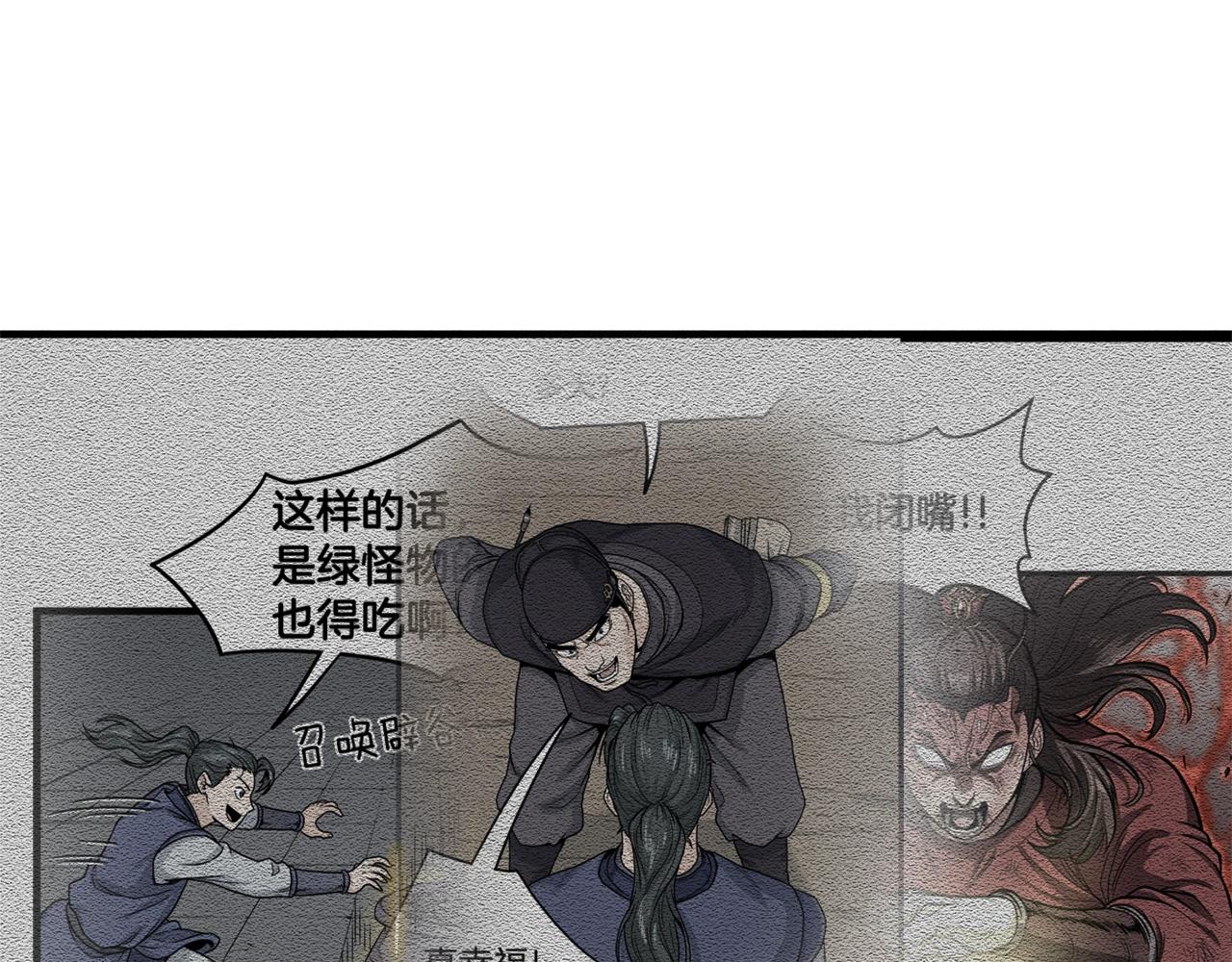 第37话 现实146