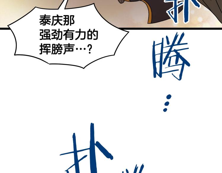 第15话 胜利者称号134